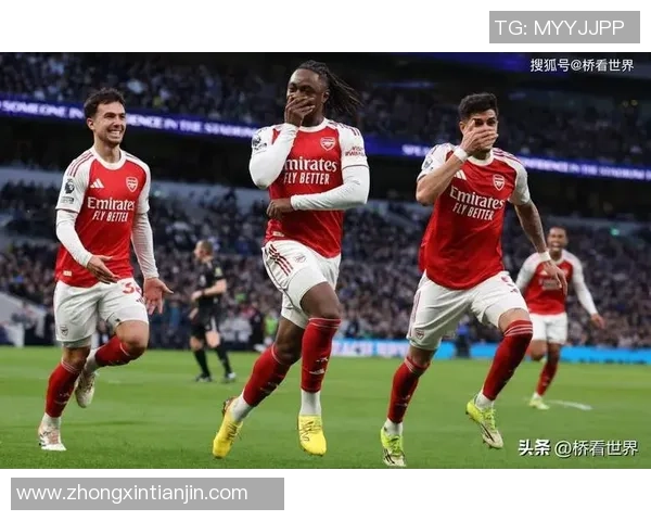 德甲精彩对决热刺大胜阿森纳引发全场热烈反响与分析