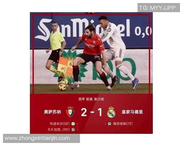 中超联赛国米与多特蒙德激战成和数据分析揭示比赛亮点与不足